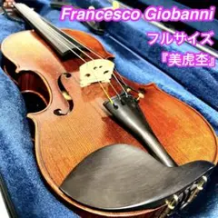 Item thumbnail for item 7cabc12c-03f2-42aa-aaff-1c9e5d5d3015