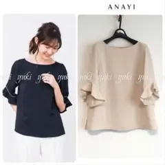 ANAYI モクロディ 刺繍ソデフリル ブラウス 38 ブラウン - メルカリ
