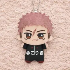 呪術廻戦 ちびぐるみ-死滅回游- 虎杖悠仁 マスコット