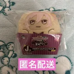 アイナナ 九条天 一番くじ 王様プリン きぐるみきらどるマスコット