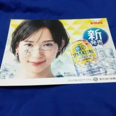 KIRIN 氷結 SPARKLING レモン　穂志もえか　　　ポスター
