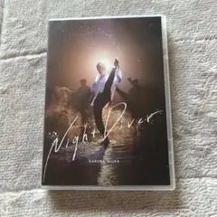 三浦春馬】【新品CD＋DVD】「Night Diver」（ナイト・ダイバー