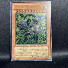 遊戯王　ハイパーサイコガンナー/バスター　レリーフ　CRMS PSA10 遊戯王オフィシャルカードゲーム デュエルモンスターズ CRMS-JP020