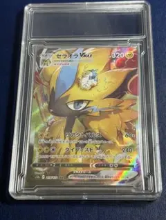 2026年最新】VSTARユニバースパックの人気アイテム - メルカリ