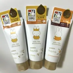 ユースキン hana ハンドクリーム　⭐️50g ⭐️3本　キンモクセイ　ミッフィーのサムネイル