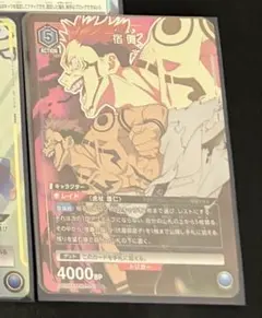 2026年最新】ユニオンアリーナ 星3 宿儺の人気アイテム - メルカリ