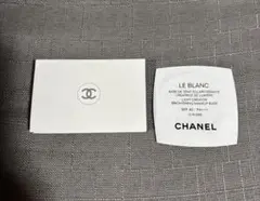 CHANEL ファンデーション　メイクアップベース化粧下地　２個　サンプル