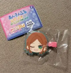 あんスタみにコレ前髪クリップ2 葵ゆうた