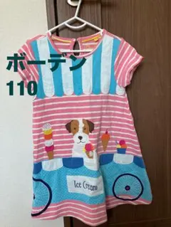 【ボーデン】アイスクリーム刺繍 ワンピース 110のサムネイル