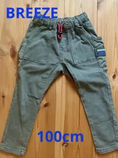 BREEZE 100 長ズボン