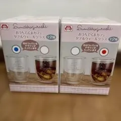 すみっコぐらし　おうちでくまカフェ　 ダブルウォールグラス　2種