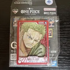 一番くじ　ワンピース　G賞ロロノア・ゾロ