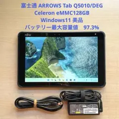 2026年最新】富士通 Windowsタブレット本体の人気アイテム - メルカリ