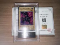 遊戯王 初期スタジオダイス版 カード4枚セット エルフの剣士 ホーリー