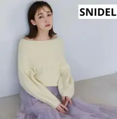 スナイデル ファーライクニットプルオーバー オフショルセーター