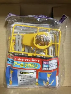 2025年最新】ビーダマン マガジンの人気アイテム - メルカリ