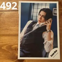 【匿名配送】[492] SnowMan 公式写真 ラウール