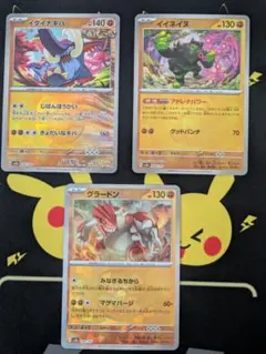 Item thumbnail for item 95a83a2d-213d-45e8-a201-ae7fb4cda25b