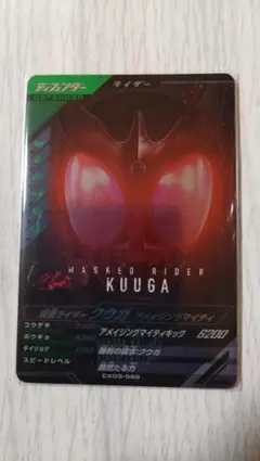 ガンバレジェンズ CX03-066 CP 仮面ライダークウガ アメイジングM