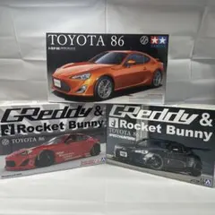 【３台セット】1/24 トヨタ 86 プラモデル タミヤ アオシマ 3台セット】1/24 トヨタ 86 プラモデル タミヤ アオシマ - メルカリ