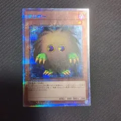 クリボー　プリシク