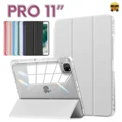 iPad Pro 11/10.9”対応ペンシルホルダー付きiPadケース グレー