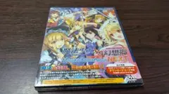 未開封 同人PCゲーム 魔法少女VS幻想郷 マジカルバトルアリーナNEXT