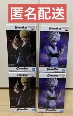 キルア　クラピカ　フィギュア　セットGrandista