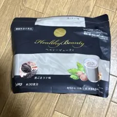 2026年最新】ヘルシービューティー 黒ゴマの人気アイテム - メルカリ