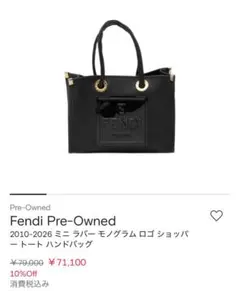 FENDI ミニトートバッグ スカーフ付き - メルカリ