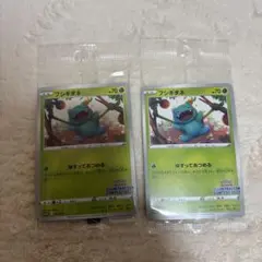 ポケモンカード イラストレーションコンテスト フシギダネ他