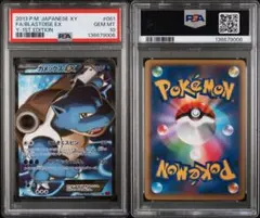 カメックスEX SR 061/060 xy1 コレクションY PSA10