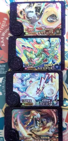 ポケモンフレンダ　スーパートレジャー　まとめ売り