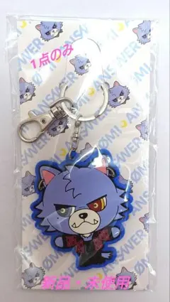 2025年最新】ルーヴ 登坂広臣の人気アイテム - メルカリ