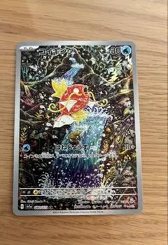 2026年最新】コイキング ar sv1a トリプレットビート 080/073の人気