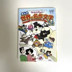 Item thumbnail for item d67e1e97-14e6-4d90-a49a-9c1754927727