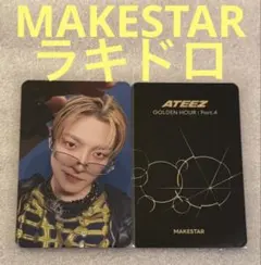 ATEEZ GOLDEN HOUR:4 MAKESTAR ラキドロ ホンジュン①