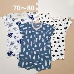 ベビー ロンパース 3枚セット 70〜80cm 半袖 アニマル