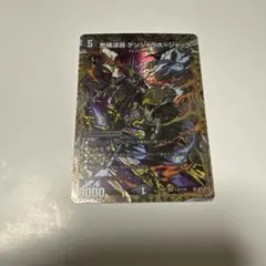 危険深淵デンジャラスジャック シークレット