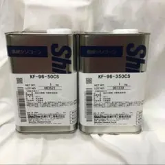 シリコンカン　シリコン　シリコンオイル シリコン缶　信越