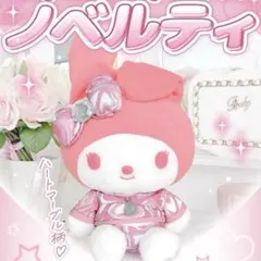 2026年最新】Rady ぬいぐるみの人気アイテム - メルカリ