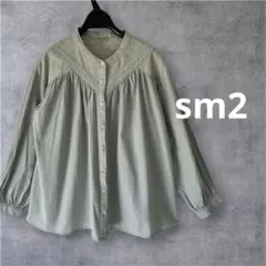 sm2 サマンサモスモス 刺繍×カットドビー切替ブラウス　ミント色