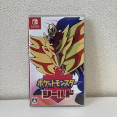 ポケットモンスター シールド Nintendo Switch ソフト