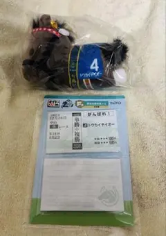 タイトーくじ　HORSE HEROES トウカイテイオー