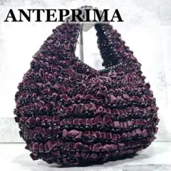 美品✨ANTEPRIMA アンテプリマ ワイヤーバッグ ヴォルーメ ホーボー