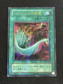 2026年最新】ハーピィの羽根帚 P5-02 URの人気アイテム - メルカリ