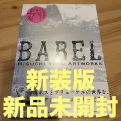 Breitkopf & Härtel 300 Jahre 洋書 (No.20) - メルカリ