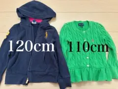 ラルフローレン パーカー120cm セーター110cm トレーナー