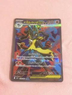 2025年最新】ルカリオEXの人気アイテム - メルカリ