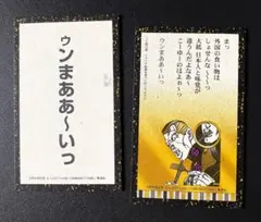 カード　呪術廻戦　ギラギラトランプ　伏黒恵　ジャンプショップ　ブロマイド 81GC5wh5kUL._UF350,350_QL50_.jpg